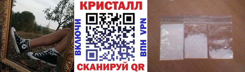 купить наркотики цена Гаджиево АМФЕТАМИН Розовый