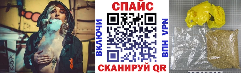 блэк спрут сайт Гаджиево БУТИРАТ BDO 33%