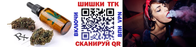 Еда ТГК конопля магазин продажи Гаджиево