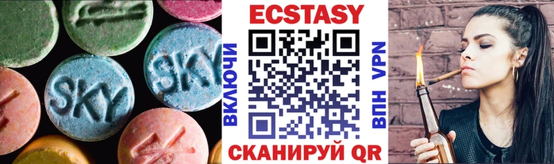 Экстази 250 мг  Гаджиево 