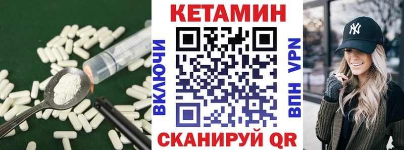 закладки  Гаджиево  КЕТАМИН VHQ 