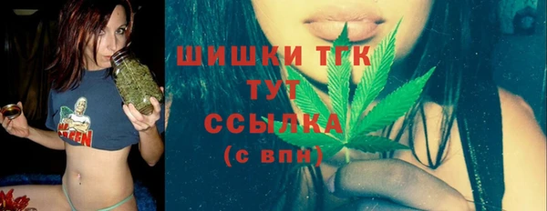 метамфетамин Алексеевка