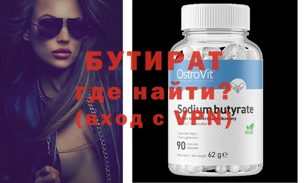 прущие грибы Слюдянка