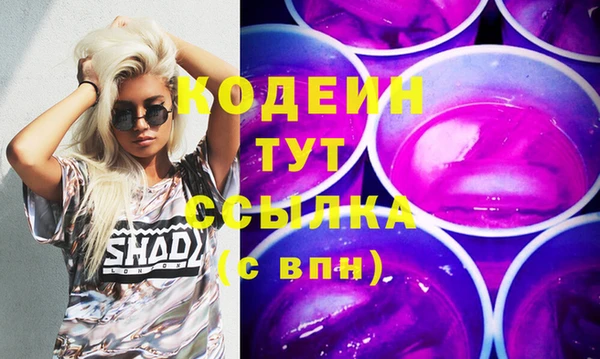 метамфетамин Алексеевка
