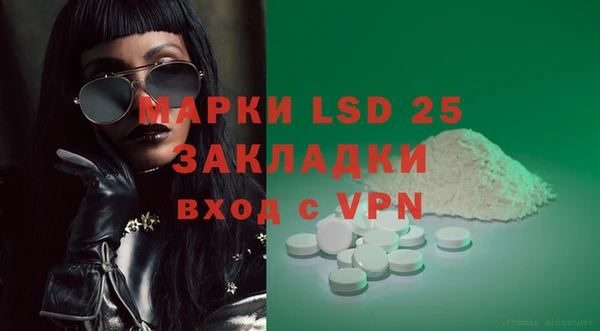 первитин Абаза