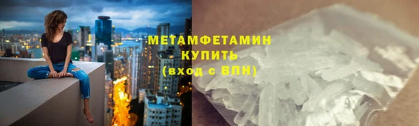 метамфетамин Алексеевка