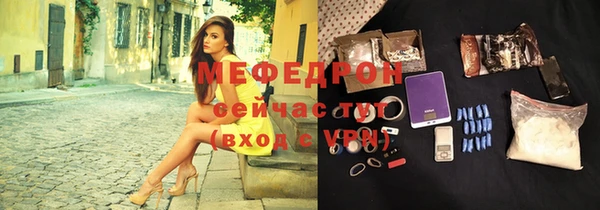 ПСИЛОЦИБИНОВЫЕ ГРИБЫ Снежногорск