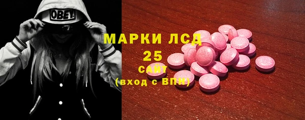 метамфетамин Алексеевка
