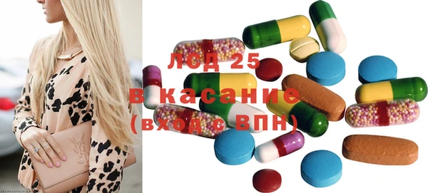 метамфетамин Алексеевка