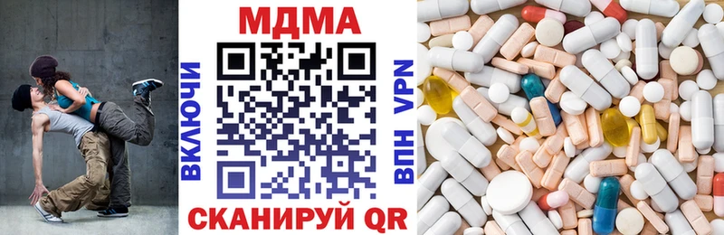 купить закладку  Гаджиево  дарк нет телеграм  МДМА Molly 