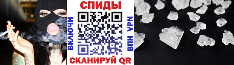 Метамфетамин пудра  цена   Гаджиево 