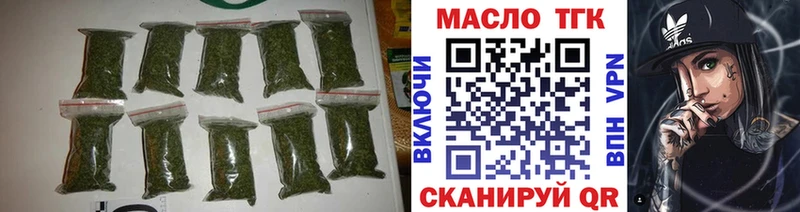 shop как зайти  Гаджиево  ТГК вейп 